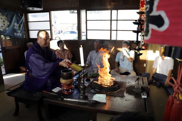 護摩法要写真1