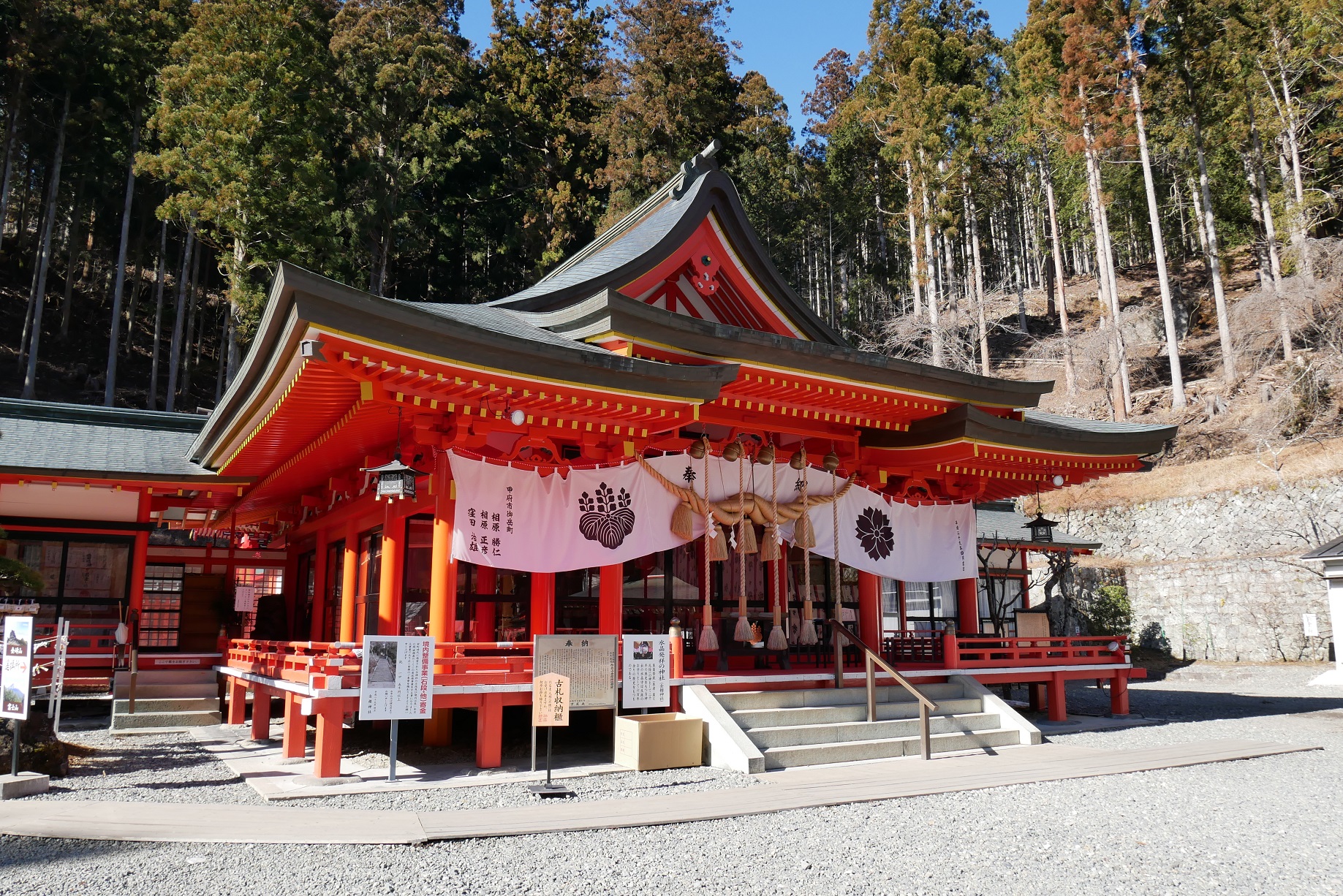 金櫻神社の写真