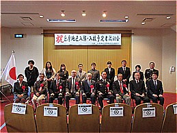 自衛隊入隊予定者激励会での市長の写真