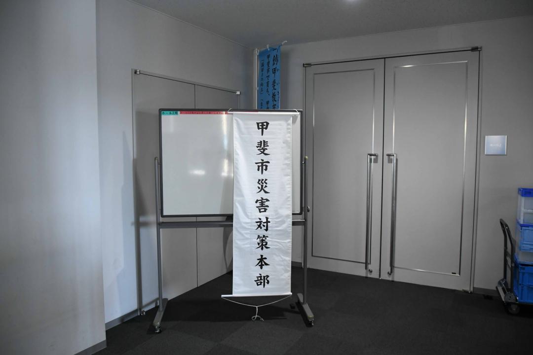 災害対策本部の垂れ幕