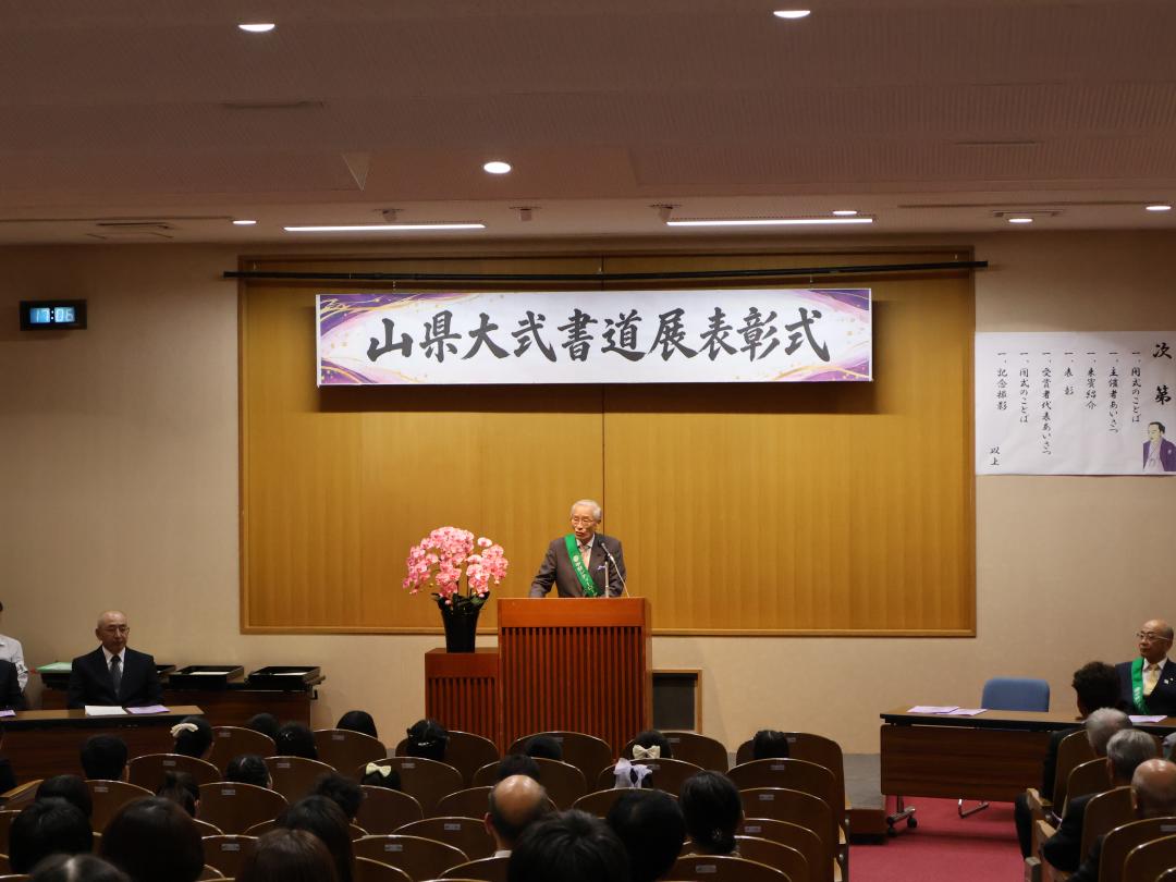 あいさつをする市長