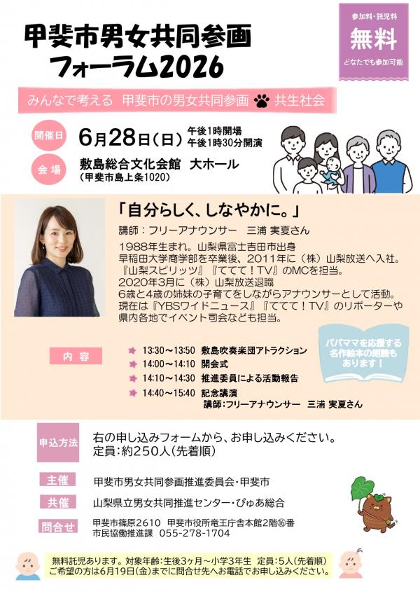 チラシ