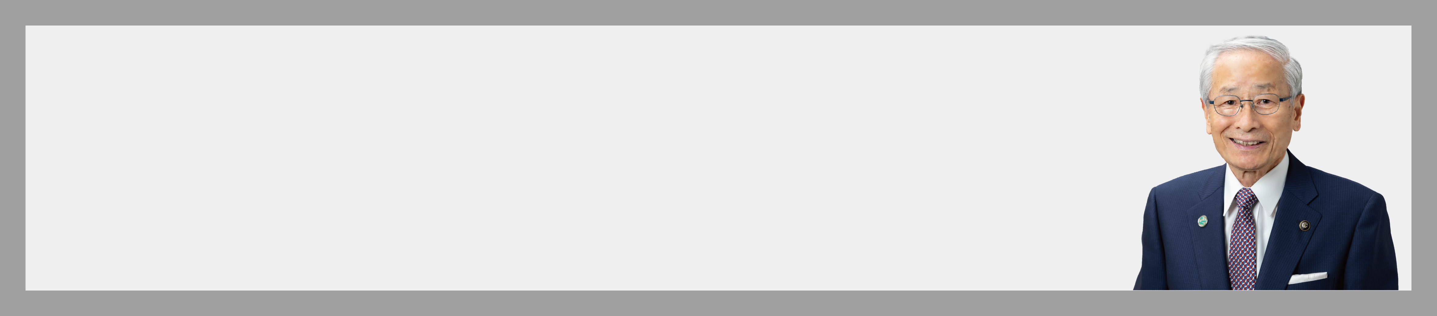 市長の部屋のタイトル画像
